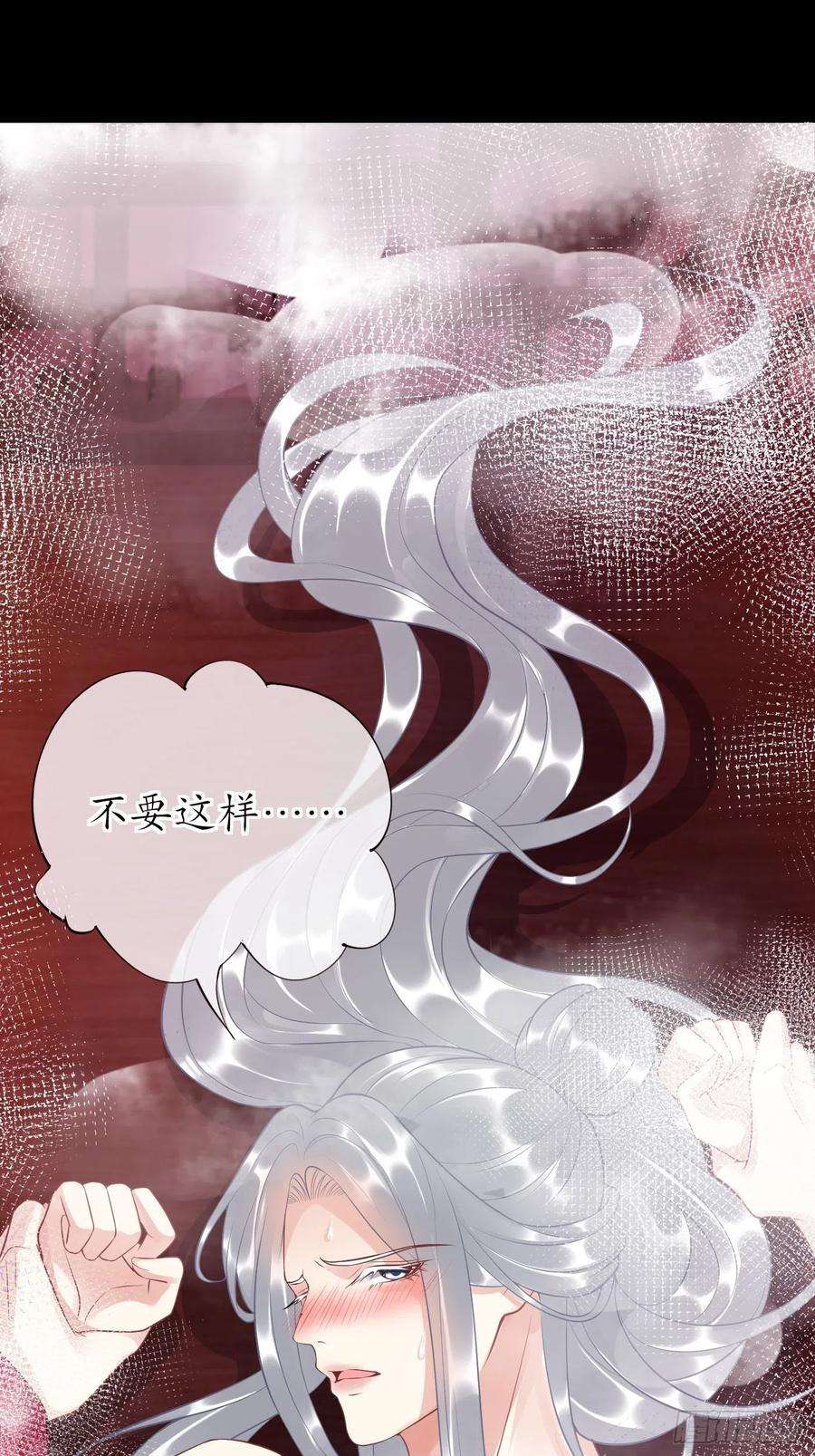 打死也不做师尊七夕特辑