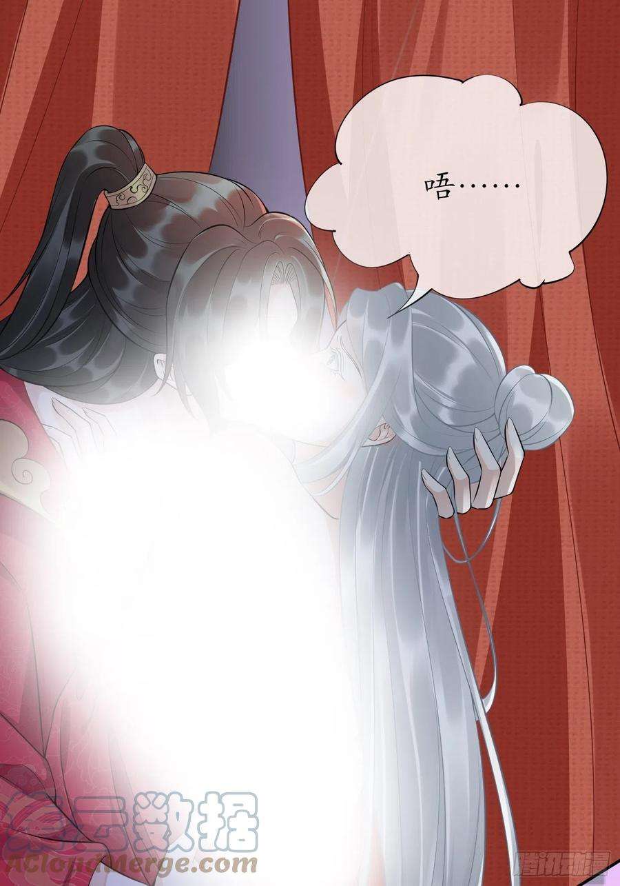 打死也不做师尊七夕特辑