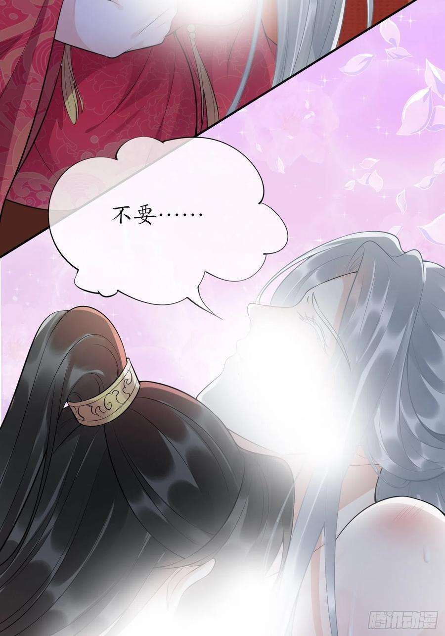 打死也不做师尊七夕特辑