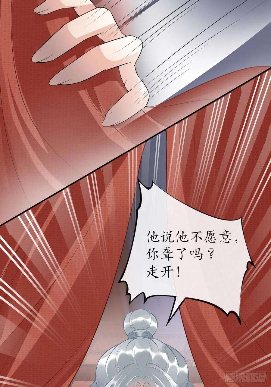 打死也不做师尊七夕特辑