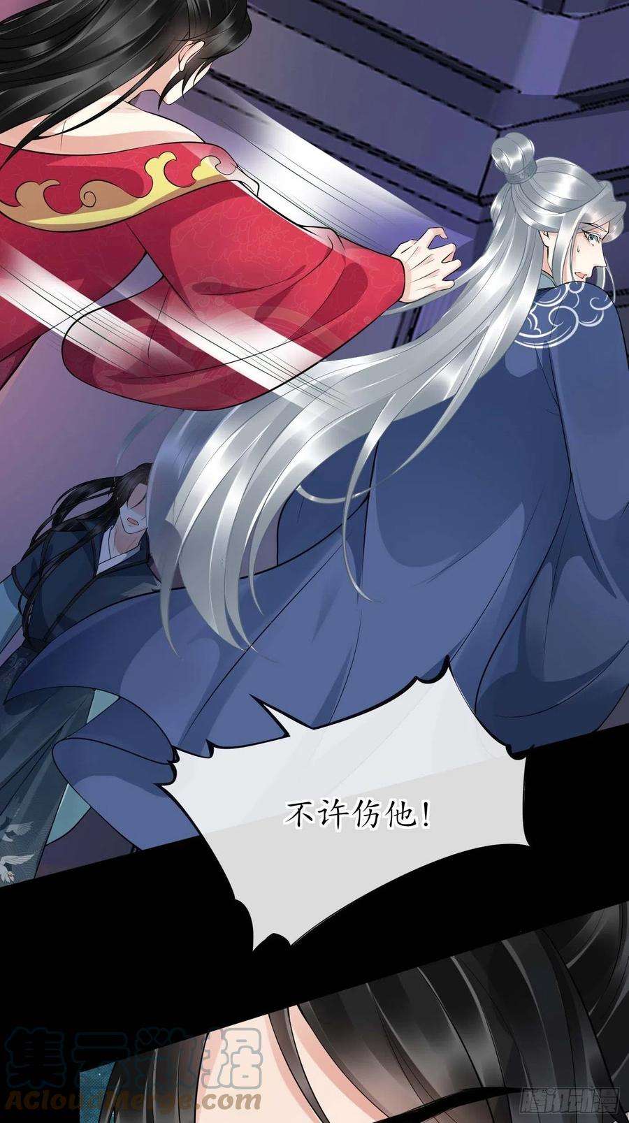 打死也不做师尊七夕特辑
