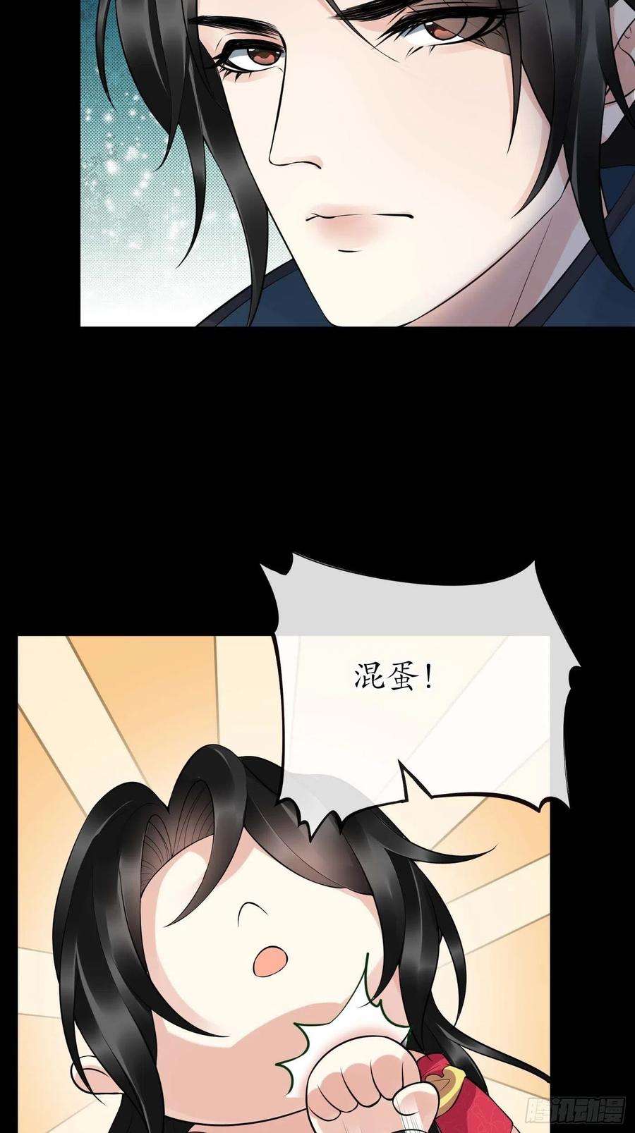 打死也不做师尊七夕特辑