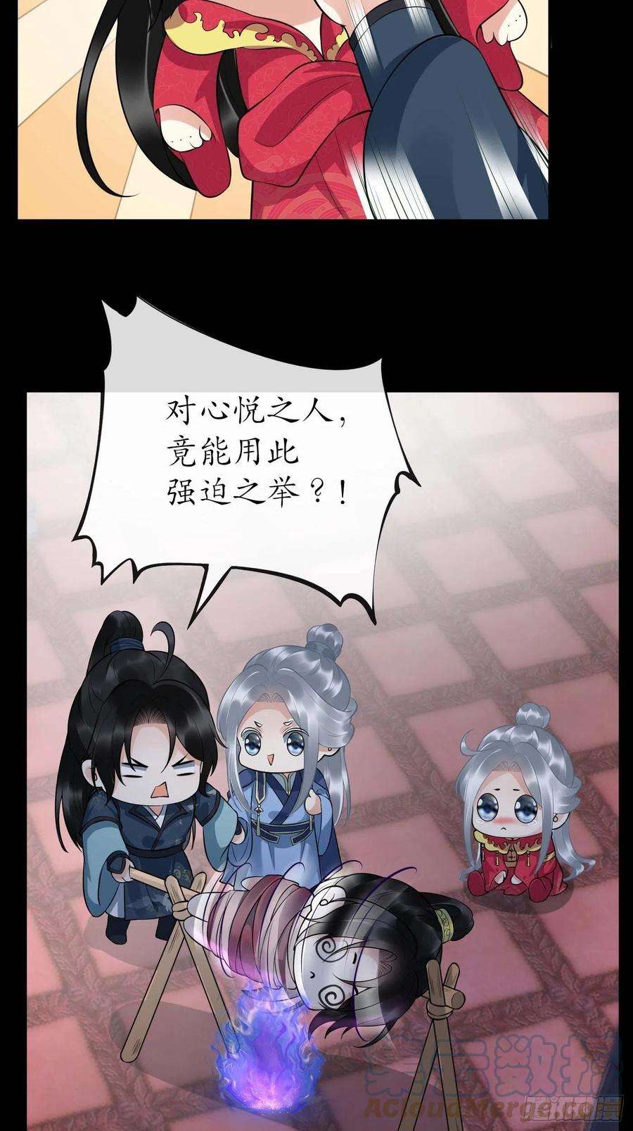 打死也不做师尊七夕特辑