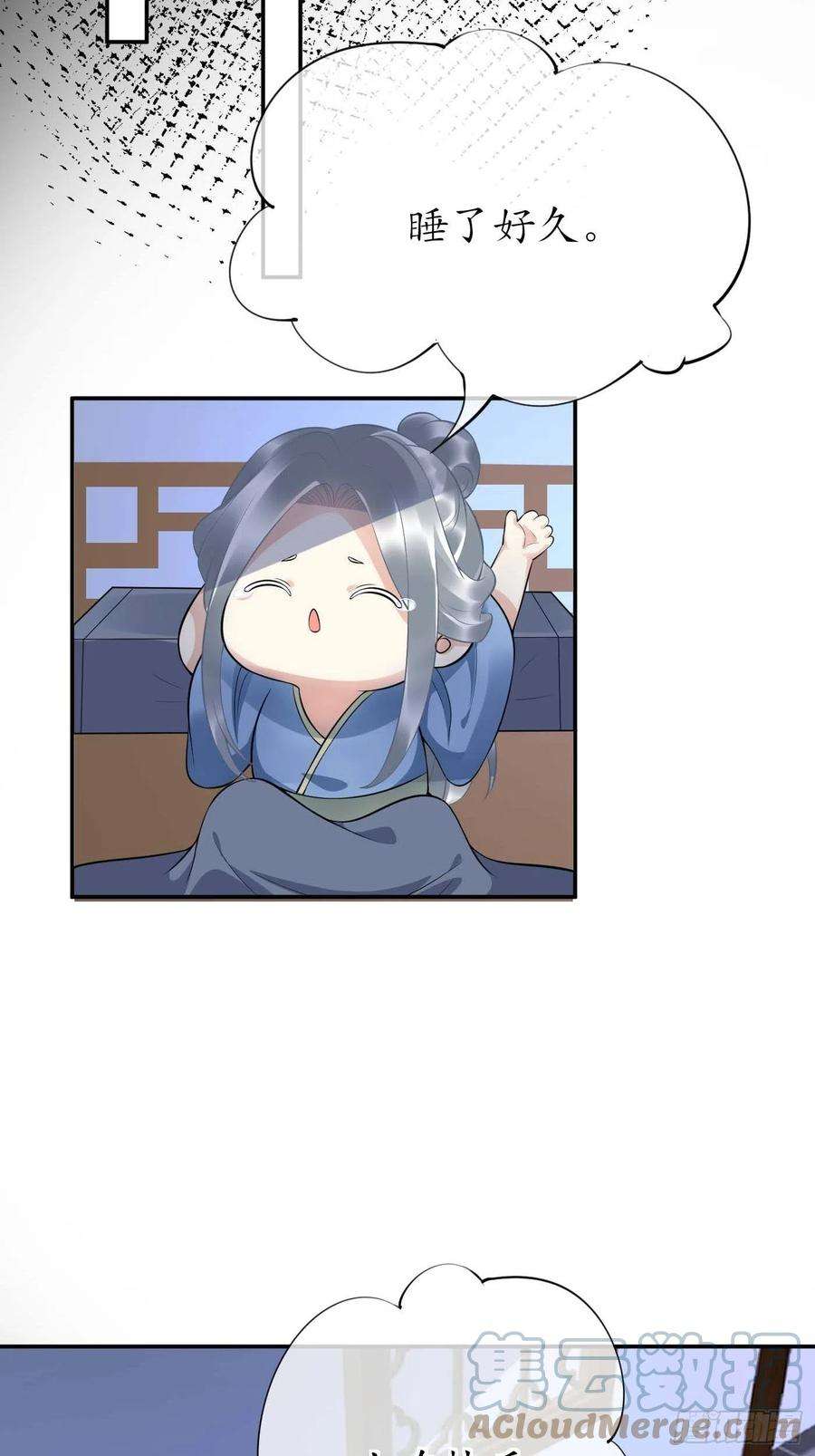 打死也不做师尊七夕特辑