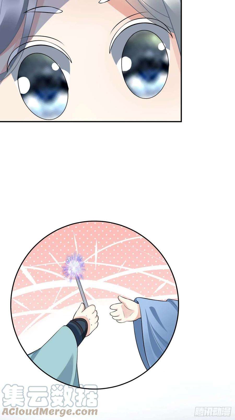 打死也不做师尊七夕特辑
