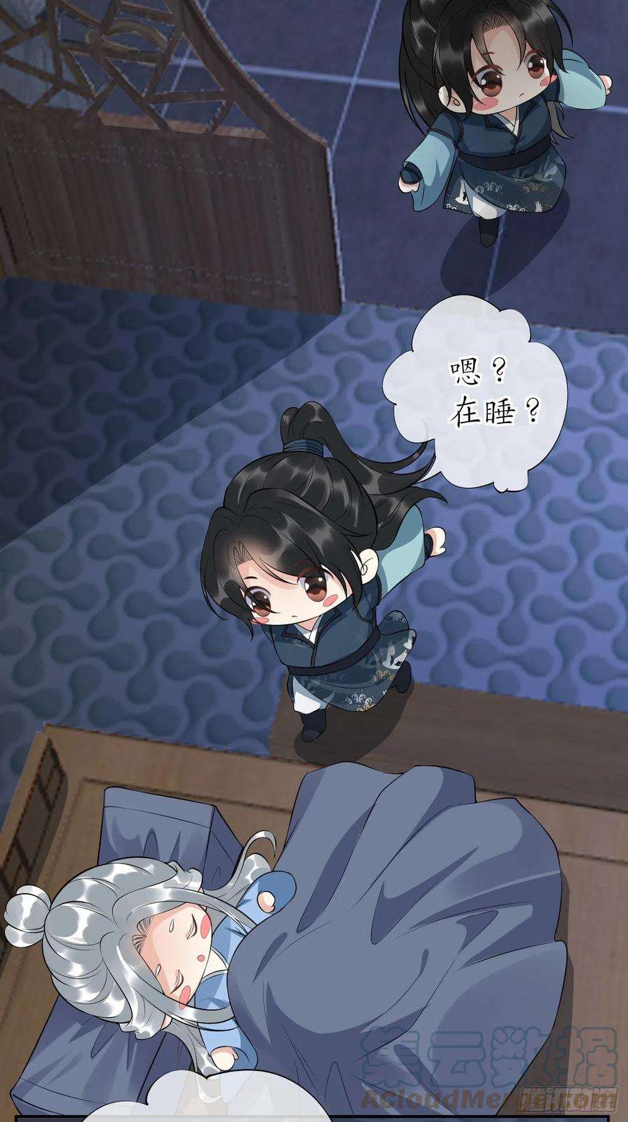 打死也不做师尊七夕特辑