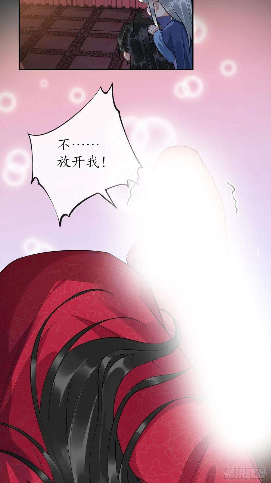 打死也不做师尊七夕特辑