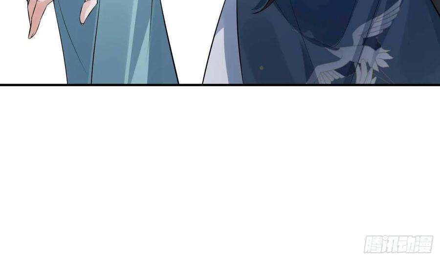 打死也不做师尊101话 跟我走！