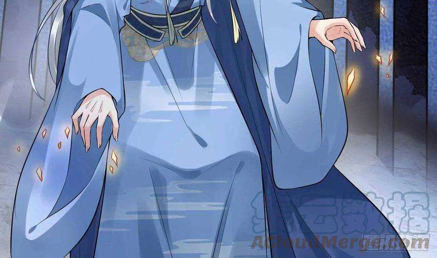 打死也不做师尊101话 跟我走！