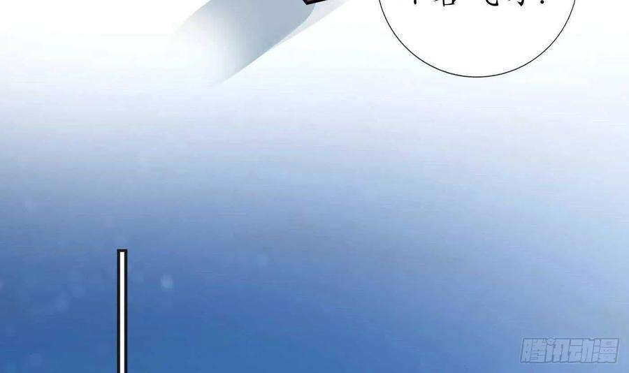 打死也不做师尊101话 跟我走！