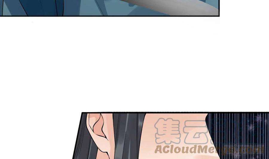 打死也不做师尊101话 跟我走！