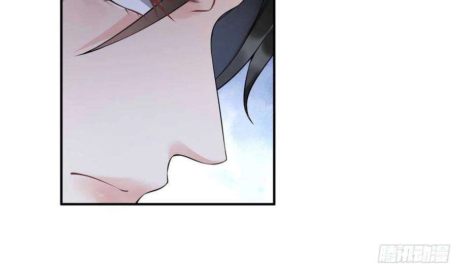 打死也不做师尊101话 跟我走！