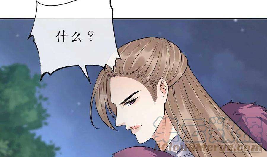 打死也不做师尊101话 跟我走！