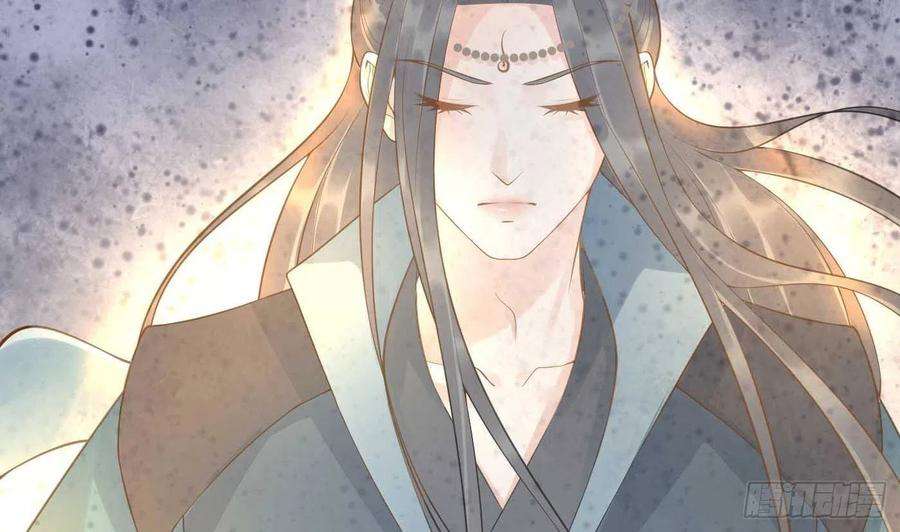 打死也不做师尊101话 跟我走！