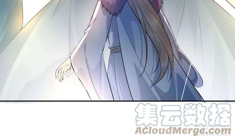 打死也不做师尊101话 跟我走！