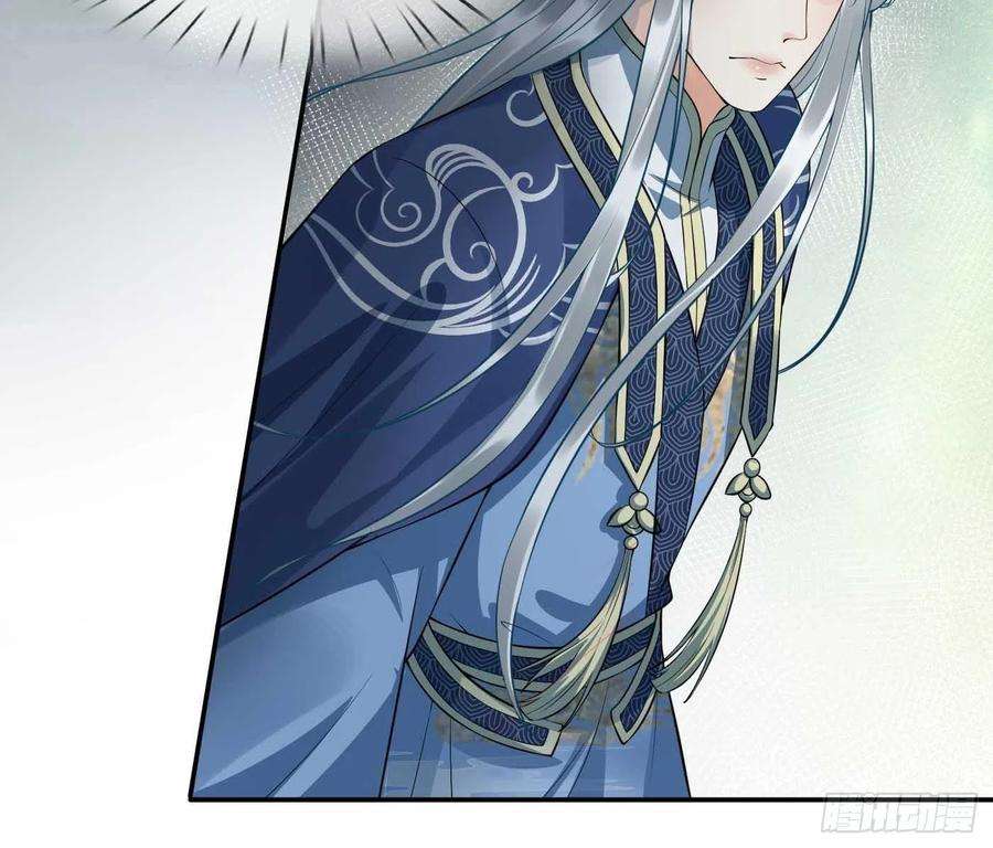 打死也不做师尊101话 跟我走！