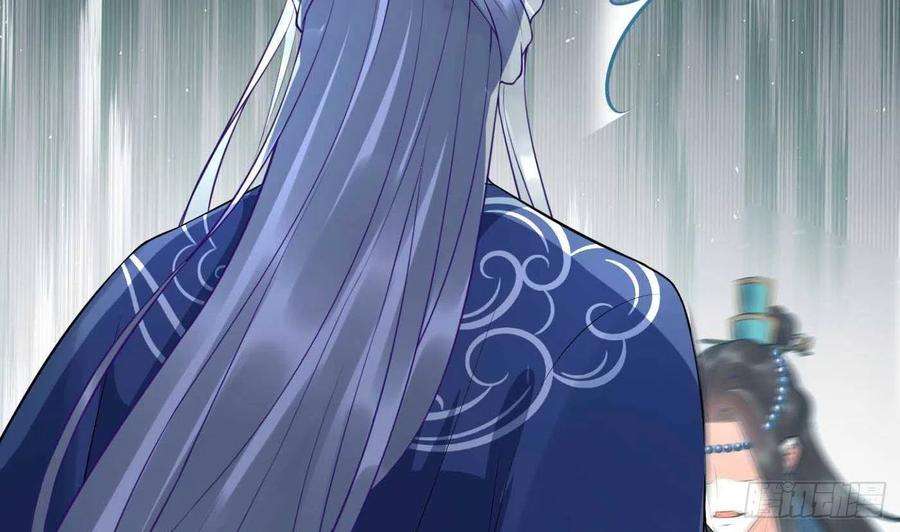 打死也不做师尊101话 跟我走！