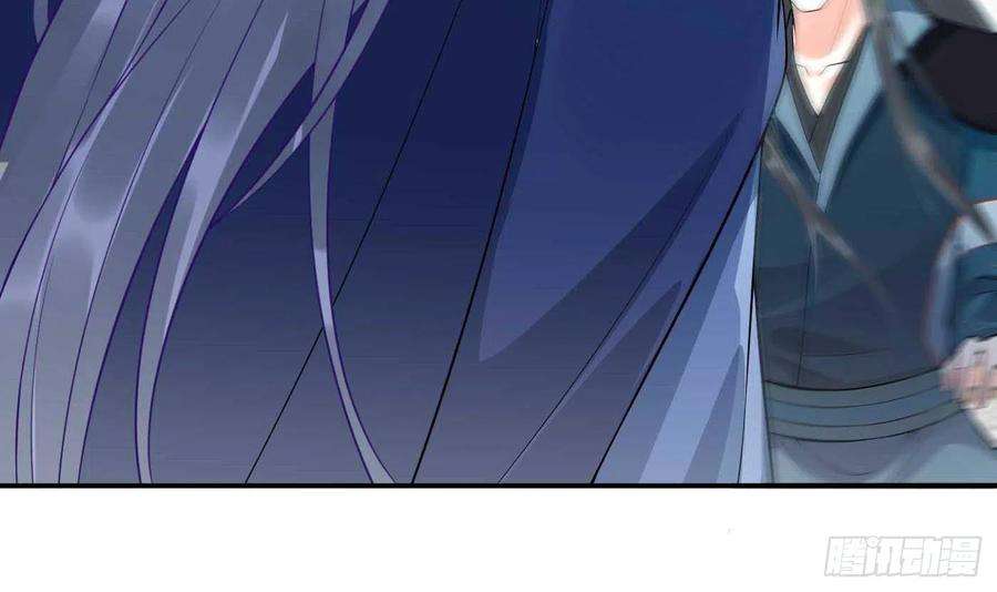 打死也不做师尊101话 跟我走！