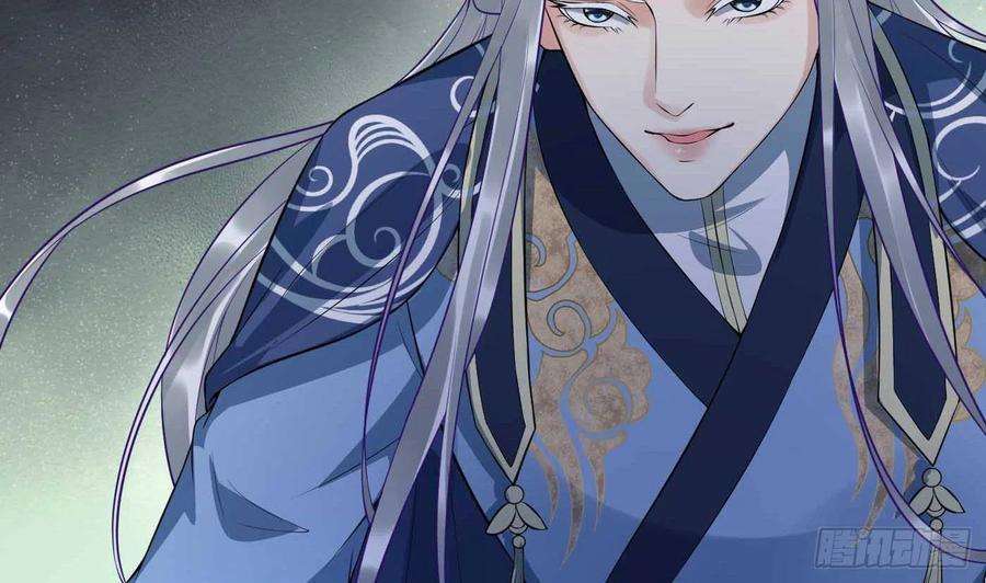 打死也不做师尊101话 跟我走！