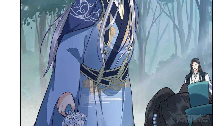 打死也不做师尊101话 跟我走！