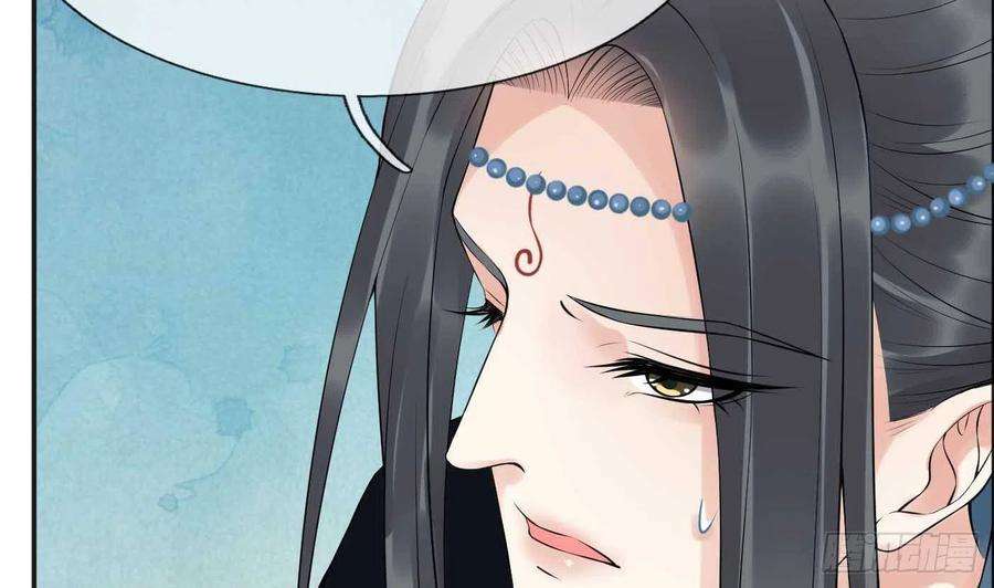 打死也不做师尊101话 跟我走！