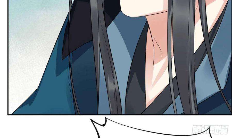 打死也不做师尊101话 跟我走！
