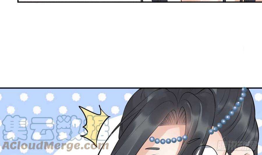 打死也不做师尊101话 跟我走！