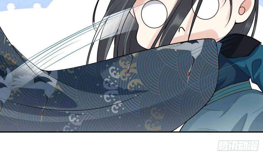 打死也不做师尊101话 跟我走！