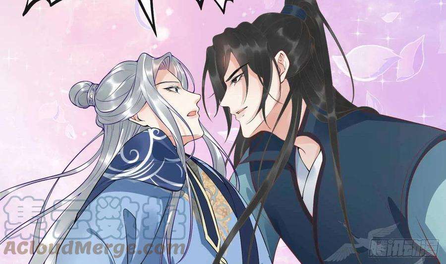 打死也不做师尊101话 跟我走！