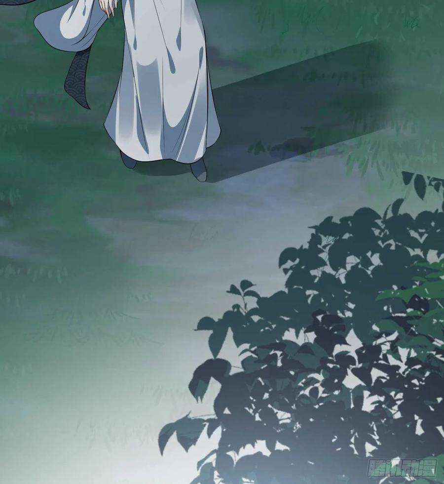 打死也不做师尊101话 跟我走！