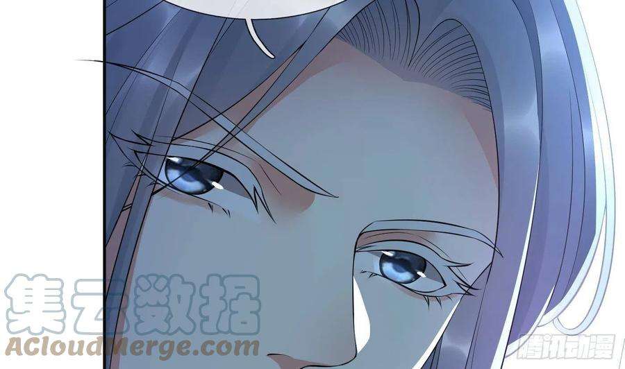 打死也不做师尊102话 他是魔魂