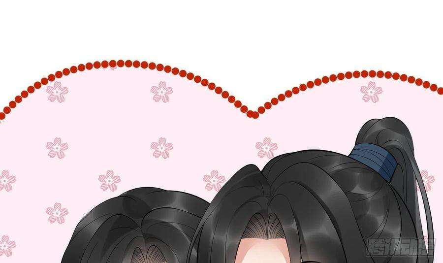 打死也不做师尊102话 他是魔魂