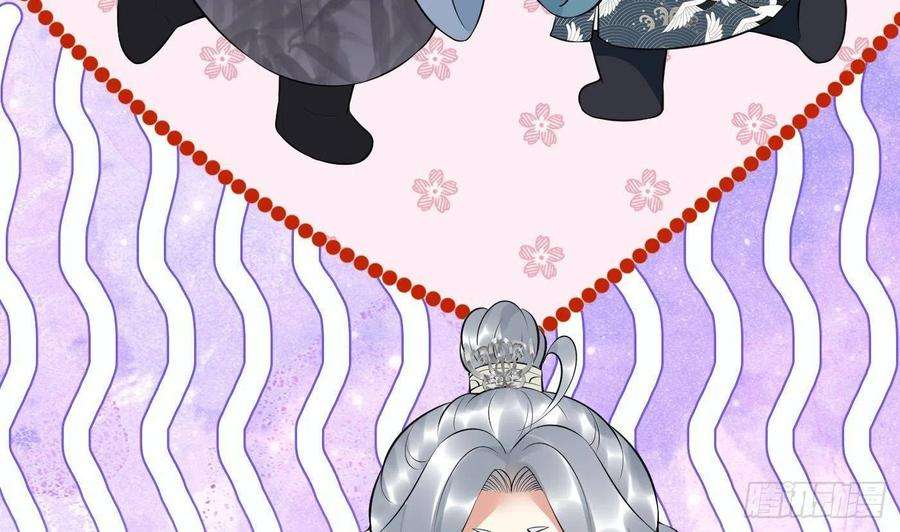 打死也不做师尊102话 他是魔魂