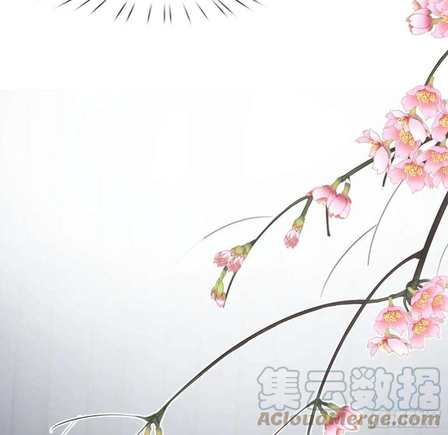 打死也不做师尊102话 他是魔魂