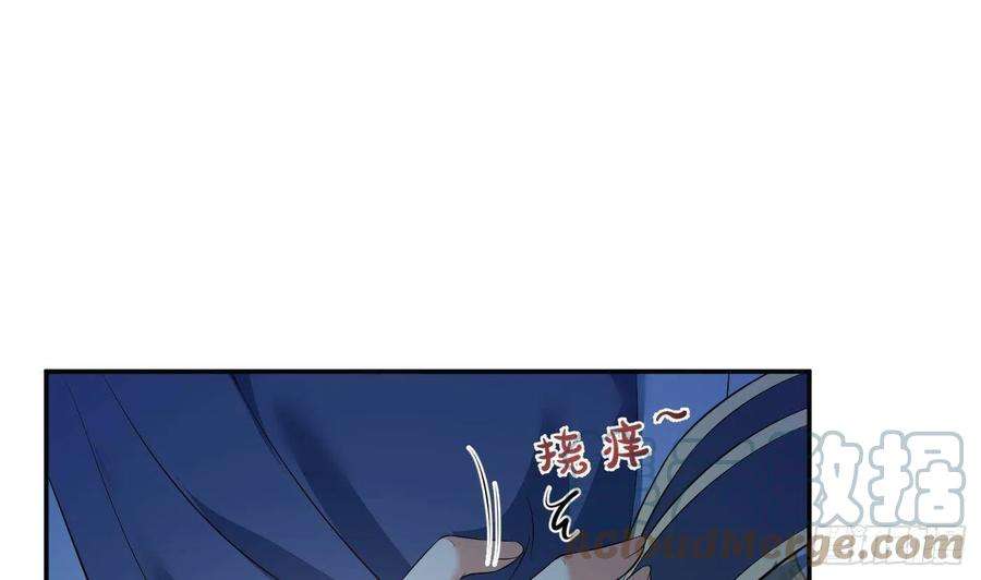 打死也不做师尊102话 他是魔魂