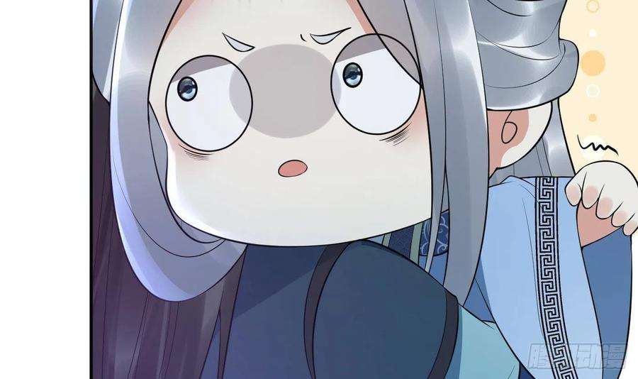 打死也不做师尊102话 他是魔魂