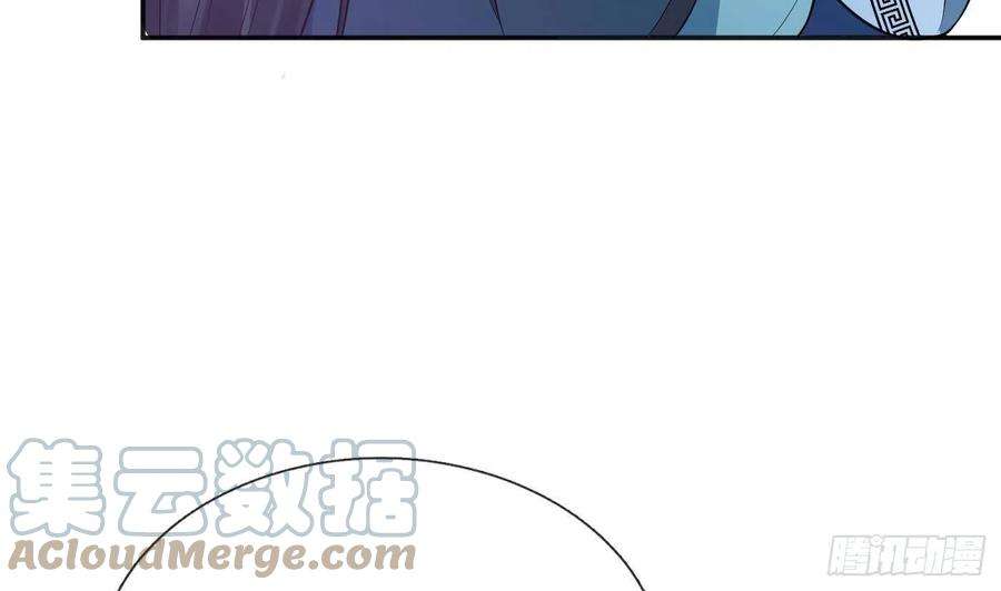 打死也不做师尊102话 他是魔魂