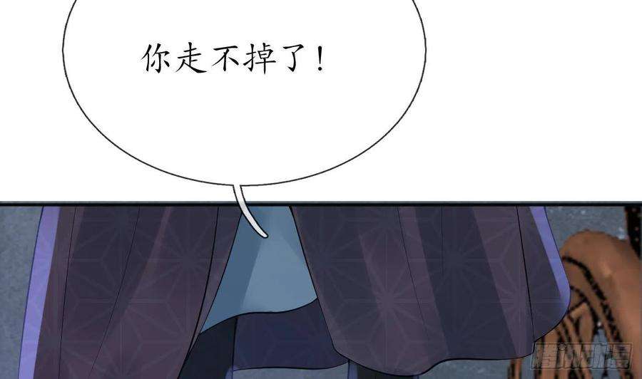 打死也不做师尊102话 他是魔魂