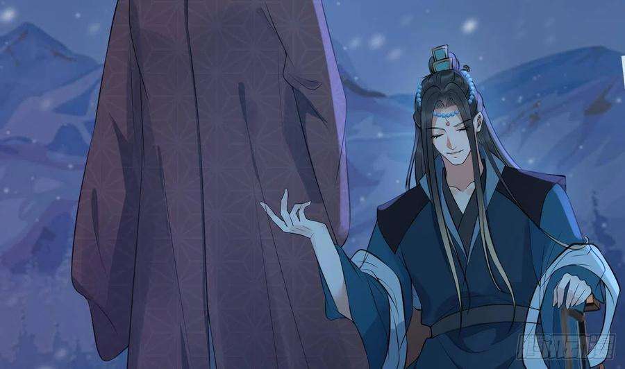 打死也不做师尊102话 他是魔魂
