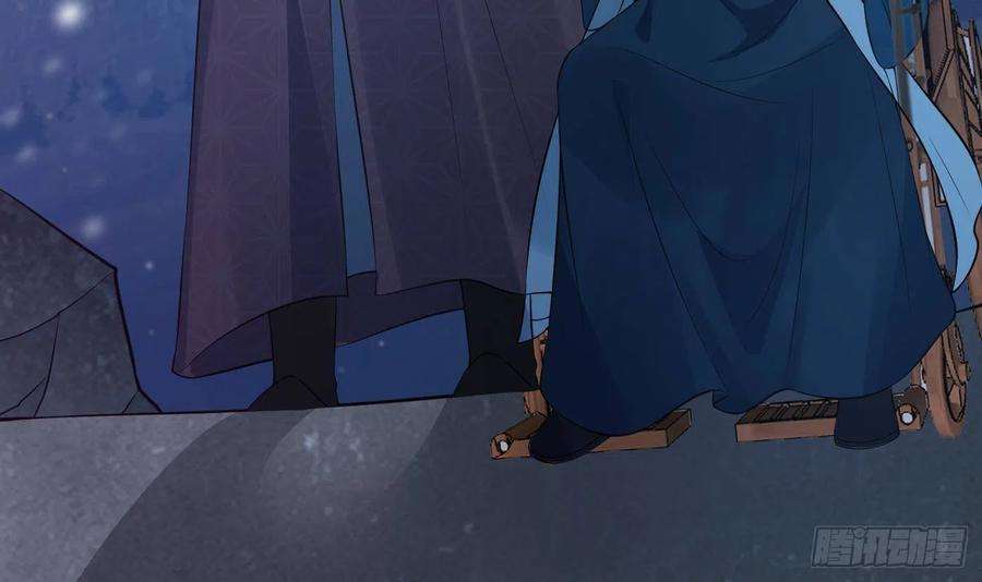 打死也不做师尊102话 他是魔魂
