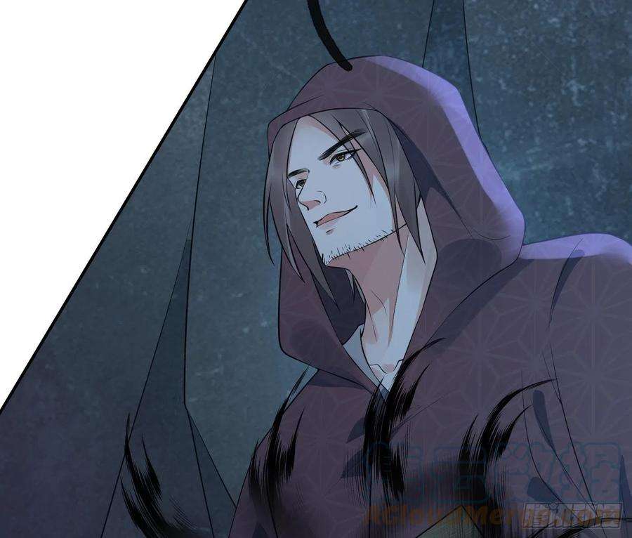 打死也不做师尊102话 他是魔魂