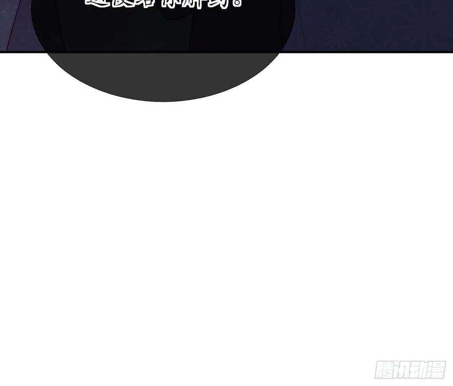 打死也不做师尊102话 他是魔魂