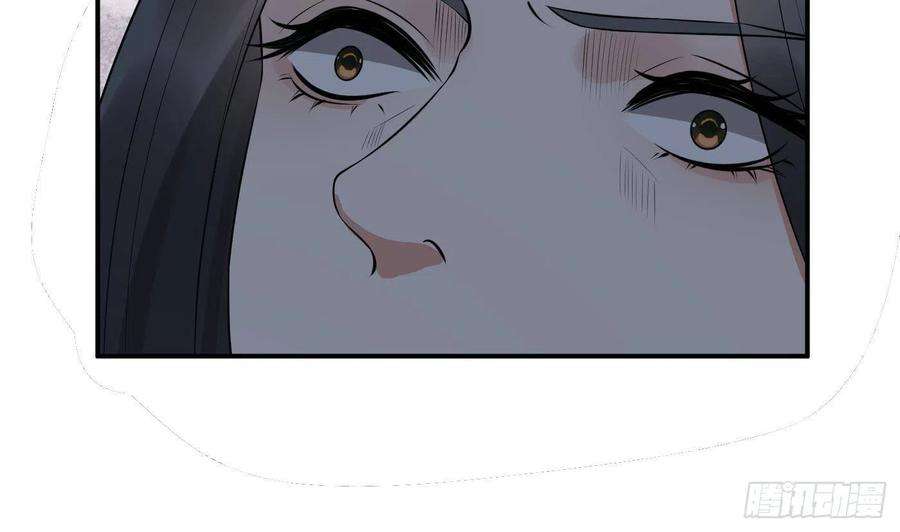 打死也不做师尊102话 他是魔魂