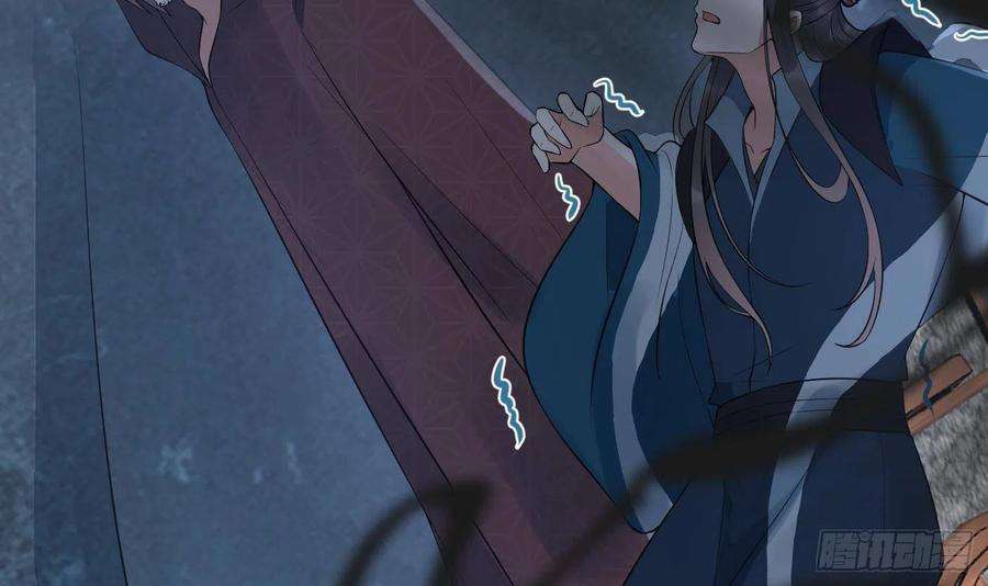 打死也不做师尊102话 他是魔魂