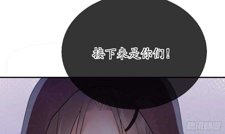 打死也不做师尊102话 他是魔魂