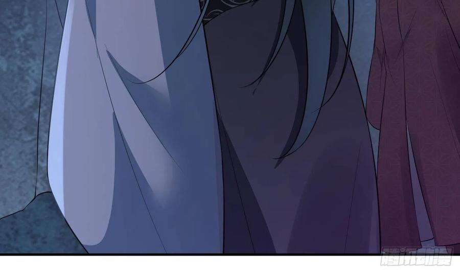 打死也不做师尊102话 他是魔魂