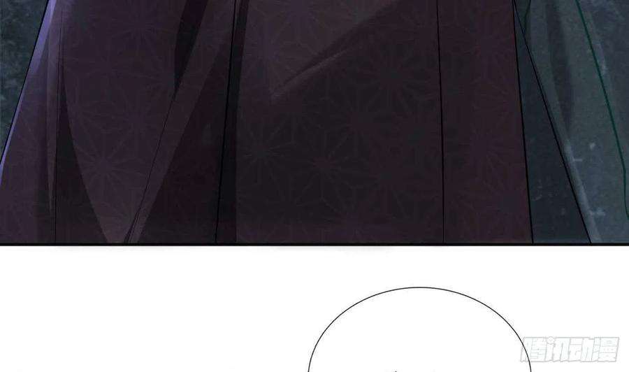 打死也不做师尊103话 容我叫你师尊