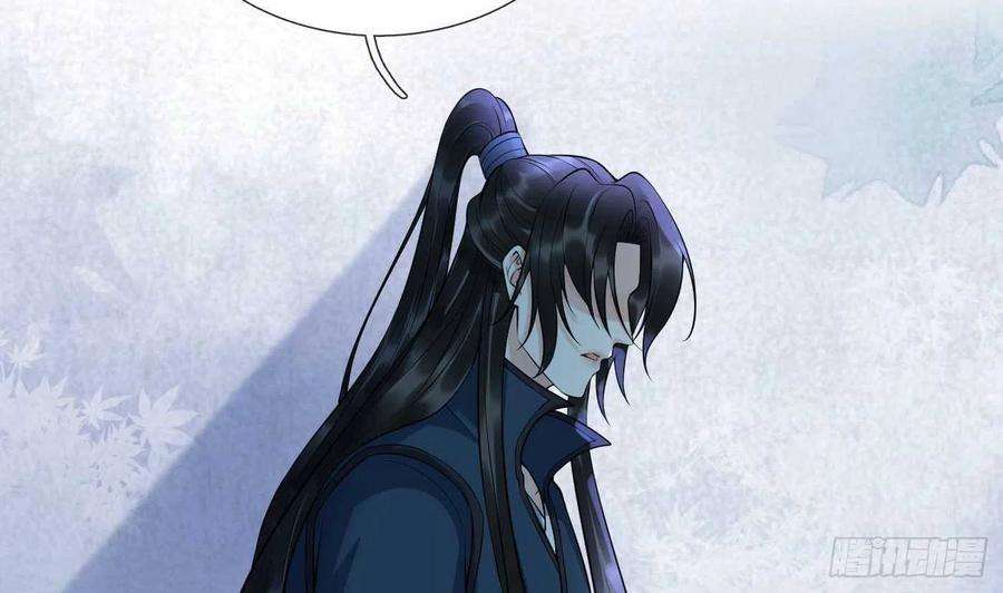 打死也不做师尊103话 容我叫你师尊