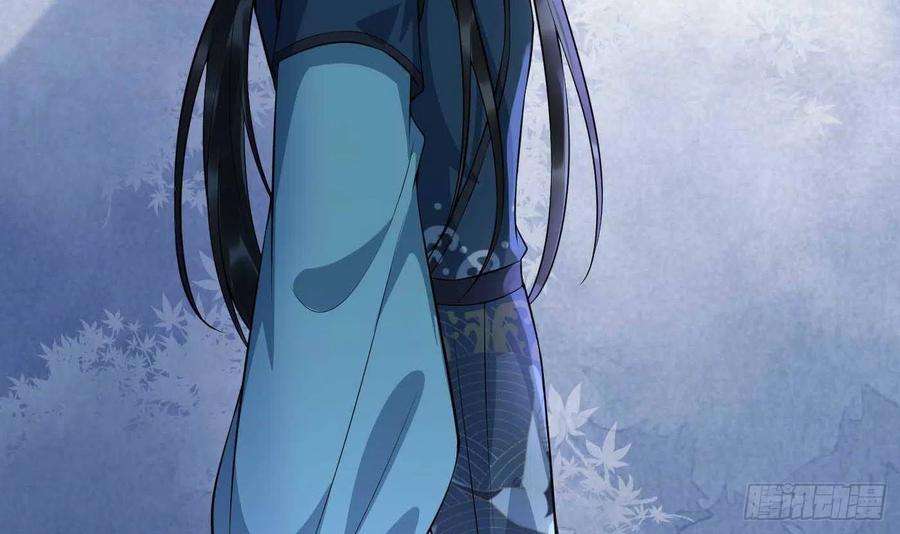 打死也不做师尊103话 容我叫你师尊