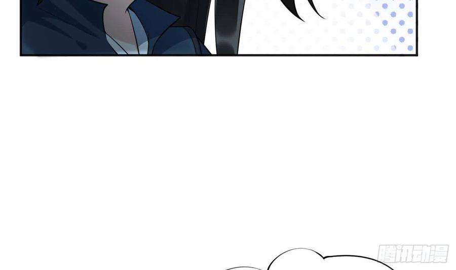 打死也不做师尊103话 容我叫你师尊